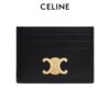 셀린느 트리웅프 카드지갑(블랙)