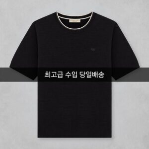 보테가 베네타 텍스처 크루넥 반팔티
