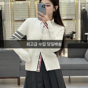 톰브라운 투포켓 가디건