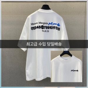 메종 마르지엘라 넘버 로고 반팔티
