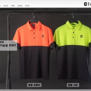 풋조이 네온 블록 기능성 카라T