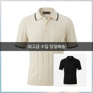 로로피아나 리브 울시크 카라